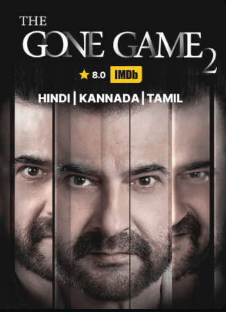 thrilling series GoneGame