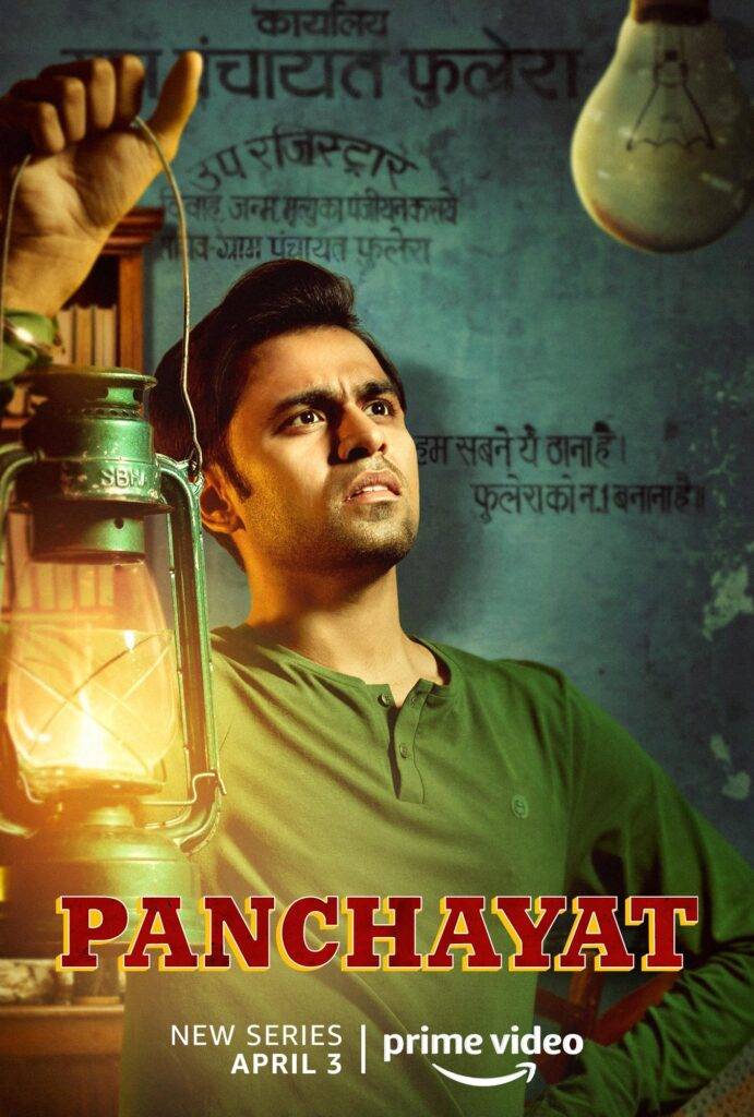 Best Amazon web series in Hindi - Panchayat